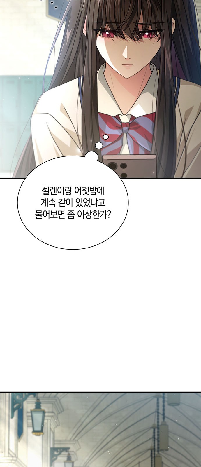 86 페이지