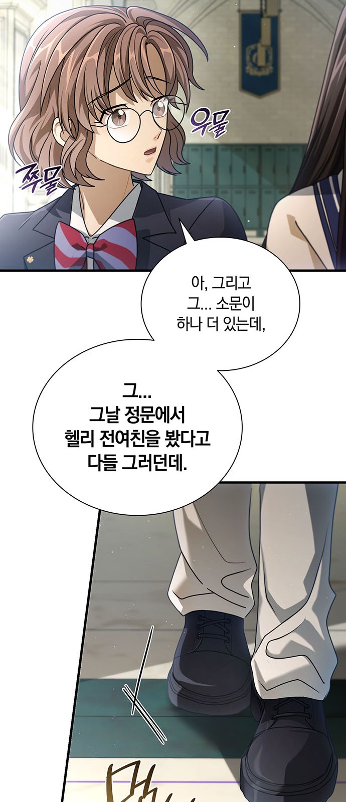 87 페이지