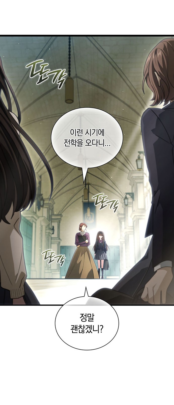 90 페이지