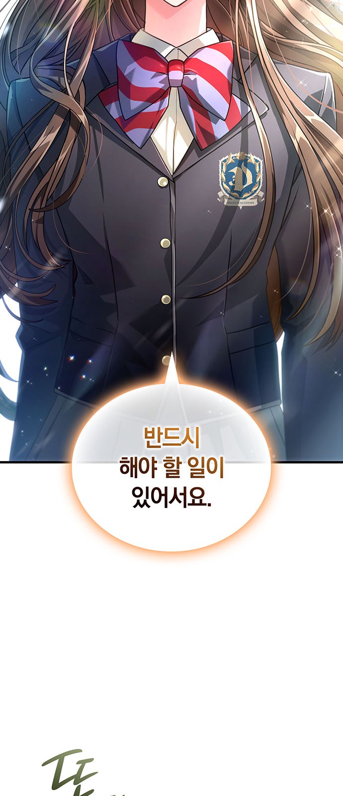 92 페이지
