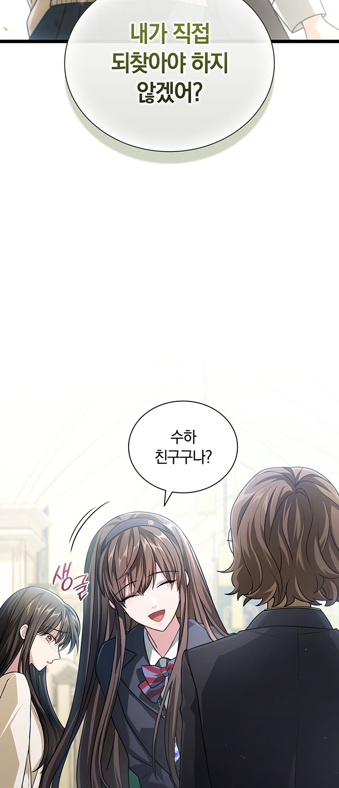 95 페이지