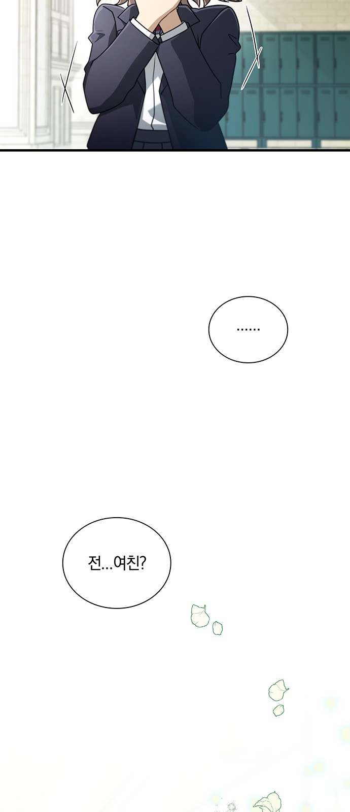98 페이지