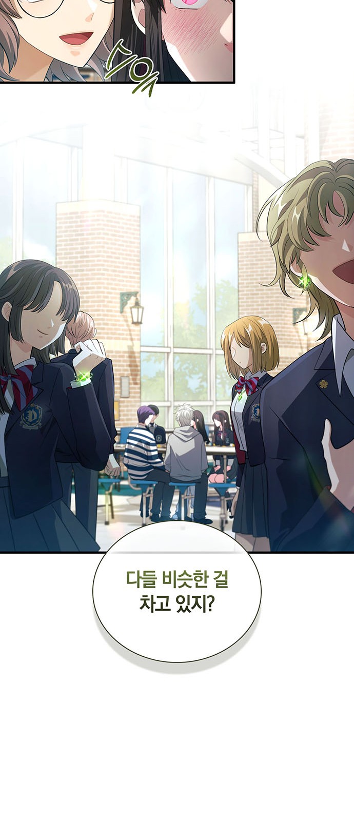 53 페이지