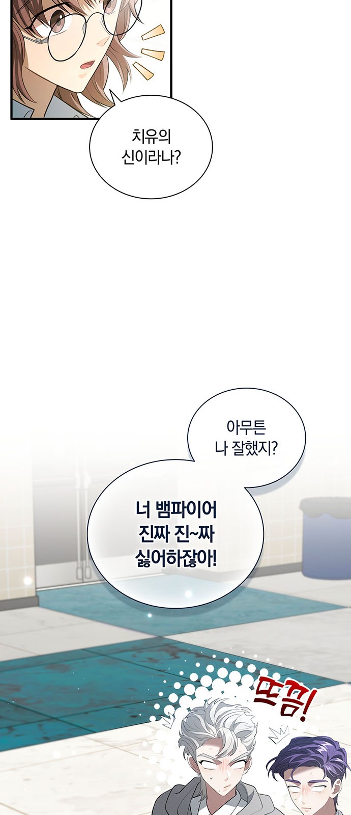 63 페이지