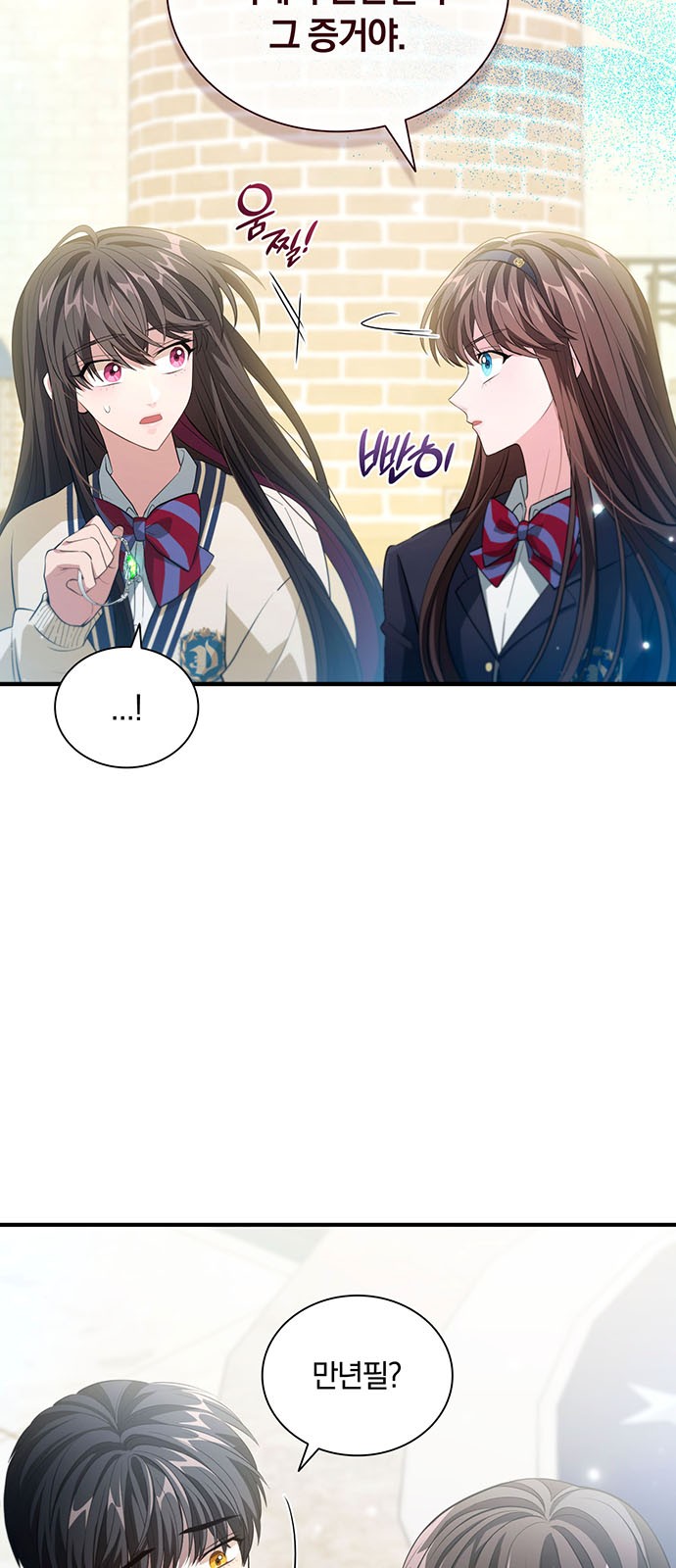 69 페이지