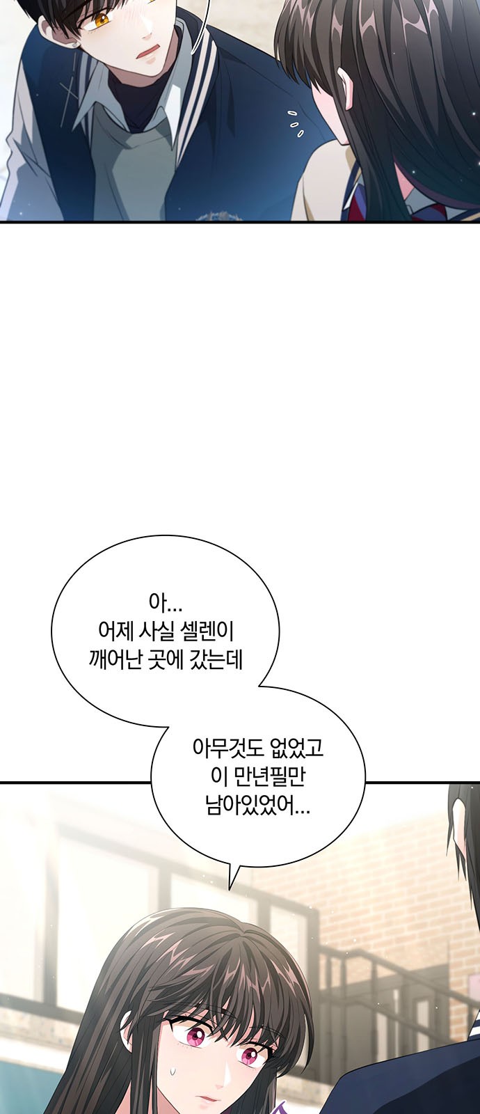70 페이지