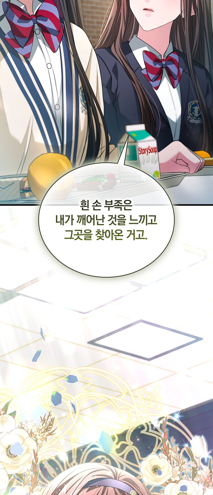 73 페이지