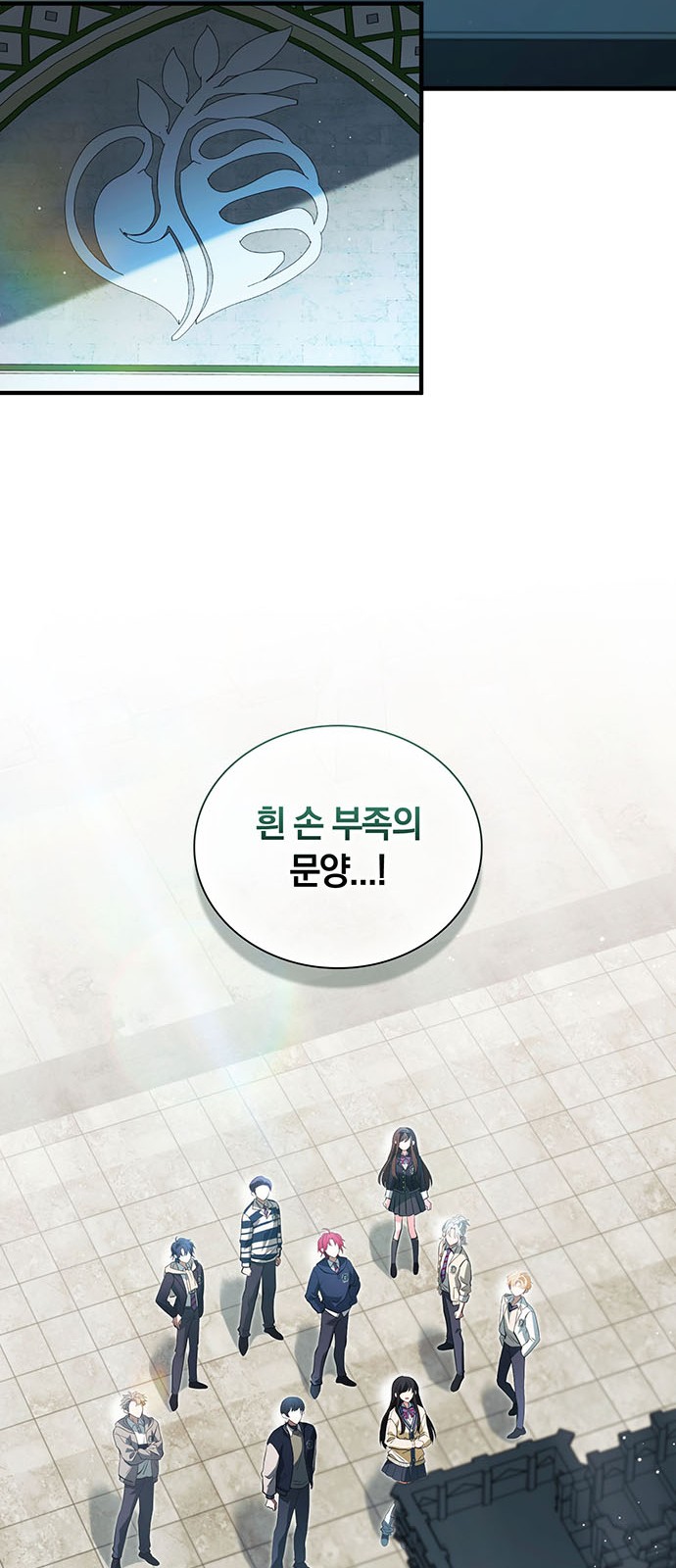 77 페이지