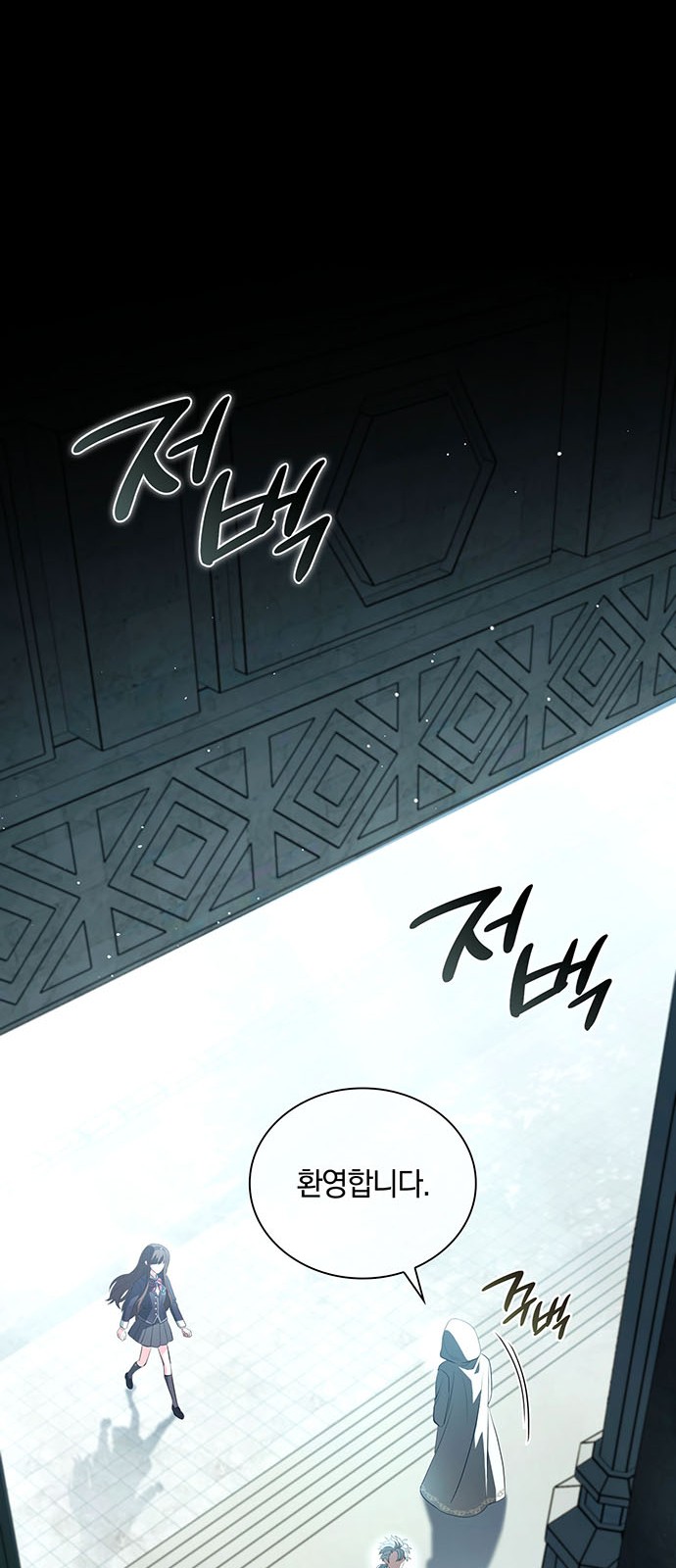 79 페이지