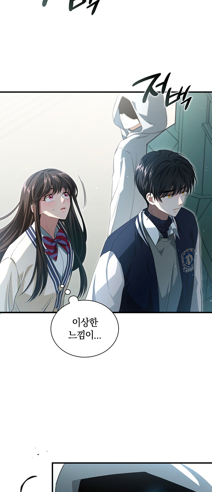 81 페이지
