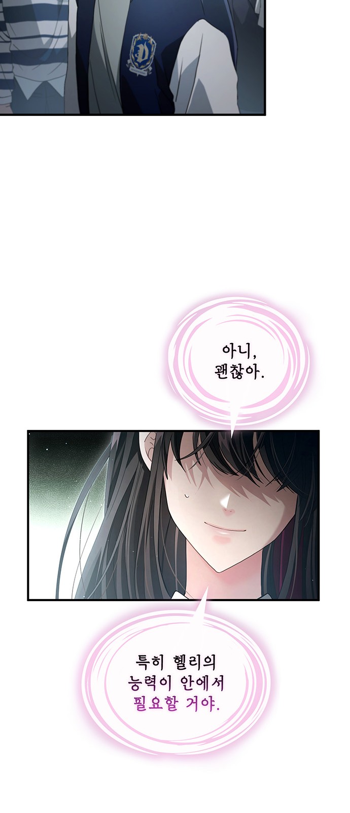 12 페이지