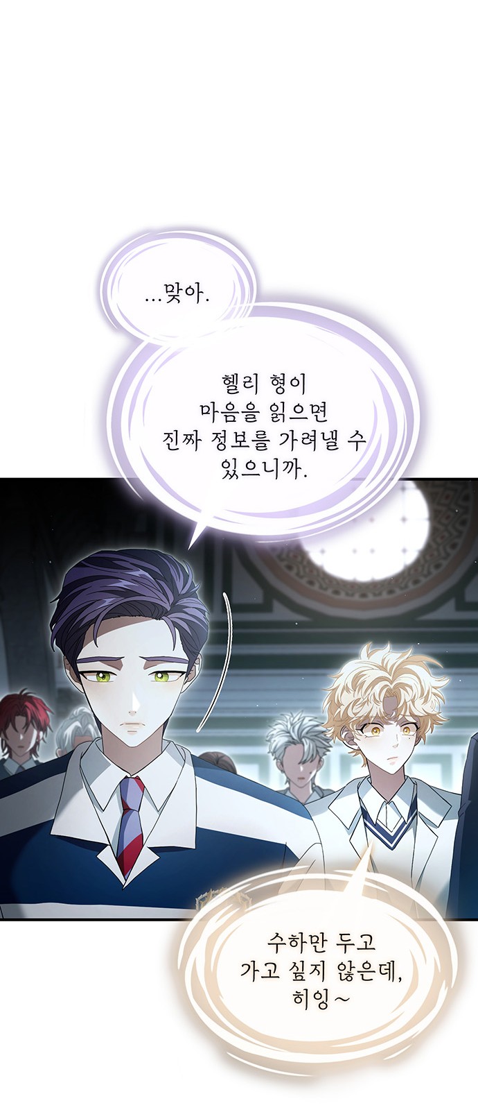 13 페이지