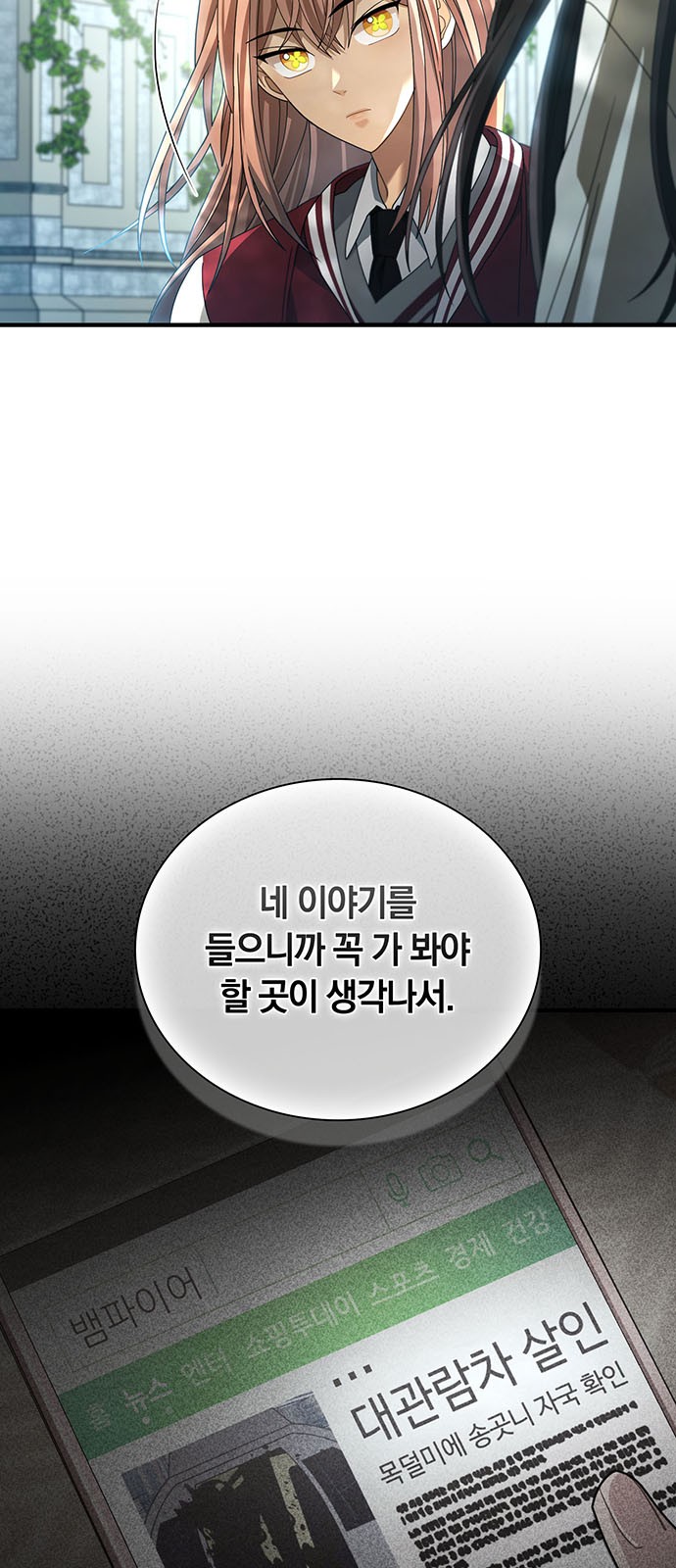71 페이지