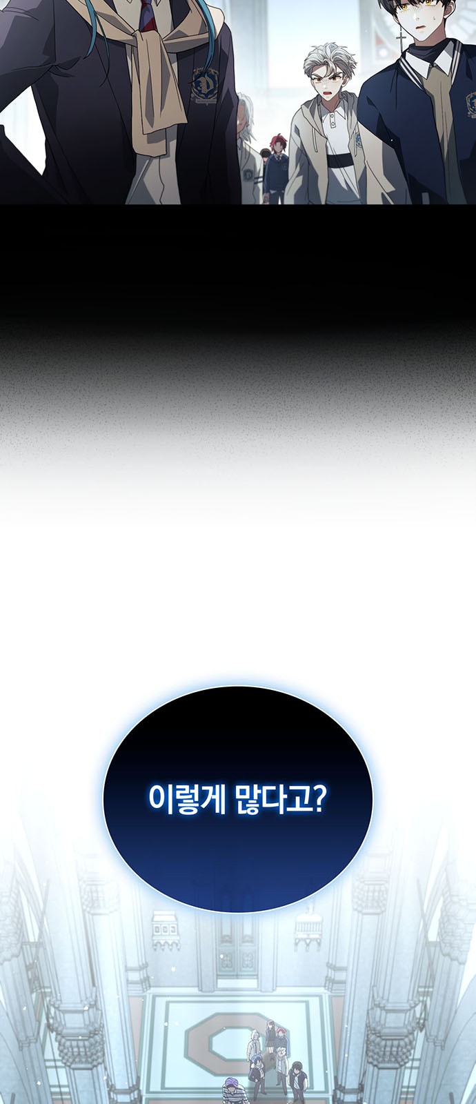 76 페이지