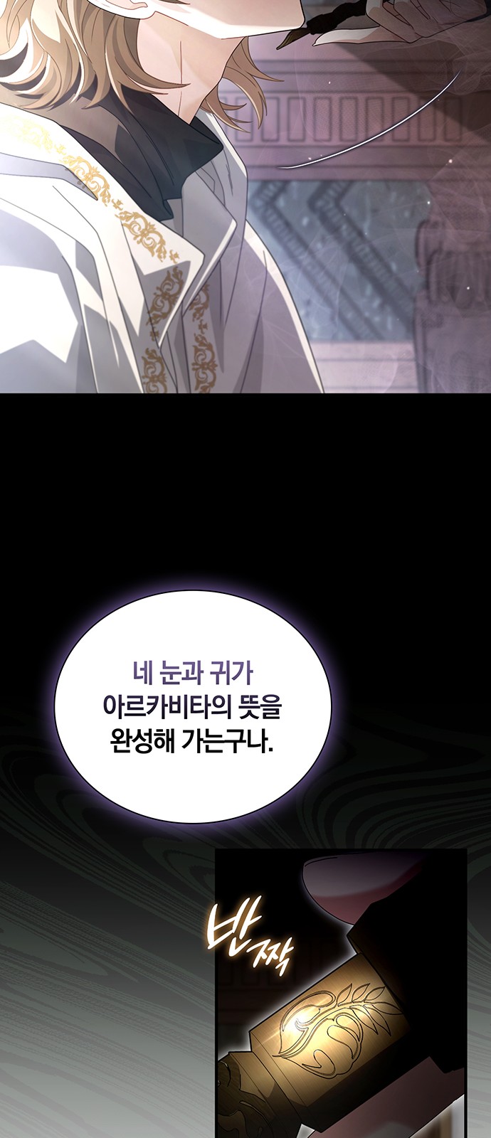 86 페이지