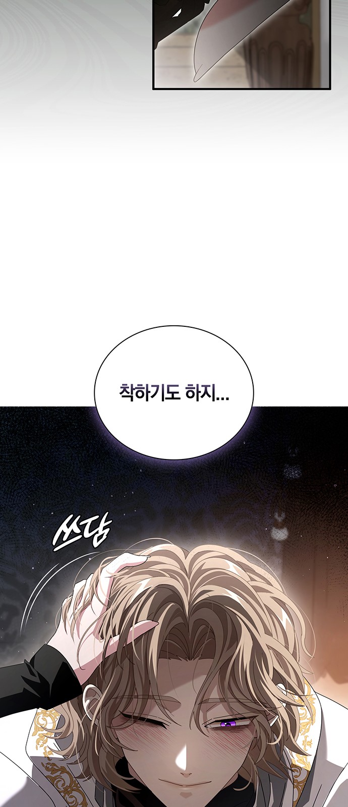 87 페이지