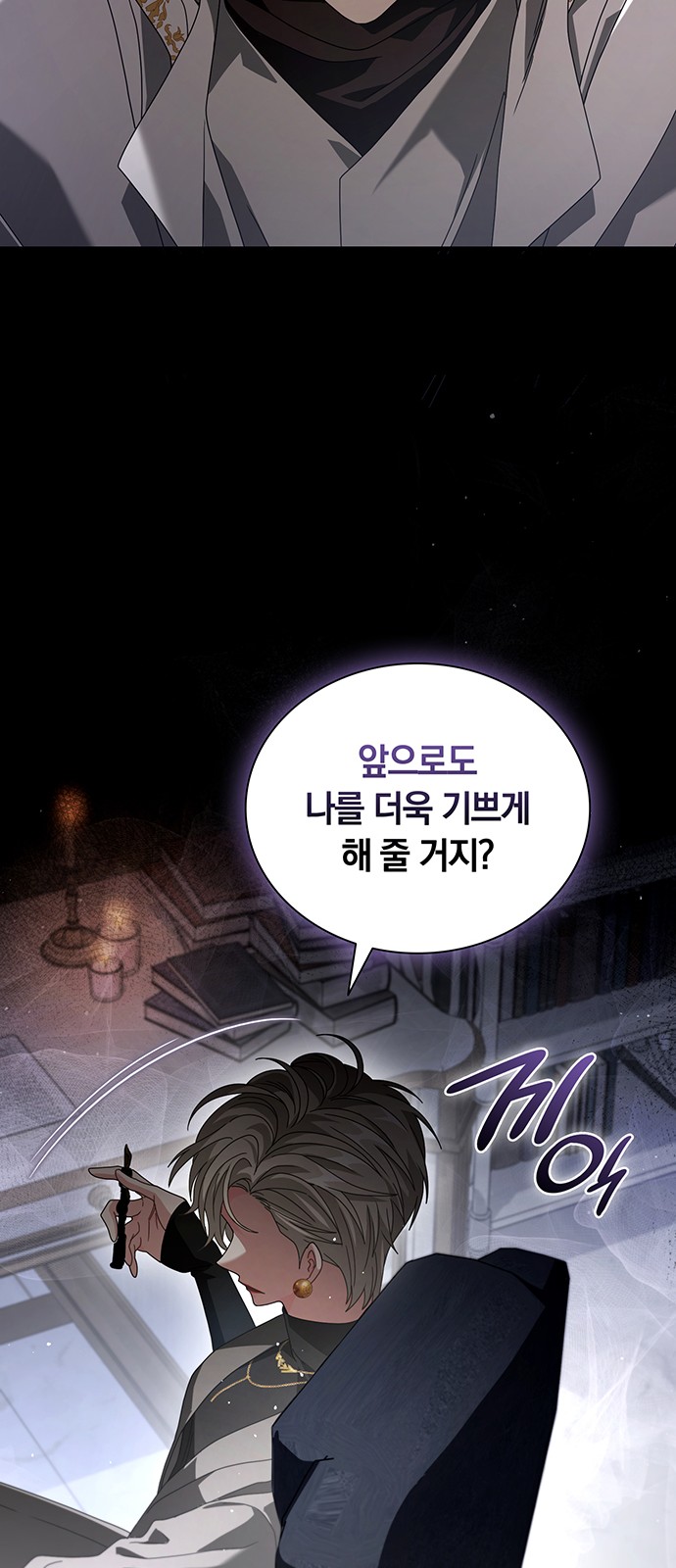 88 페이지