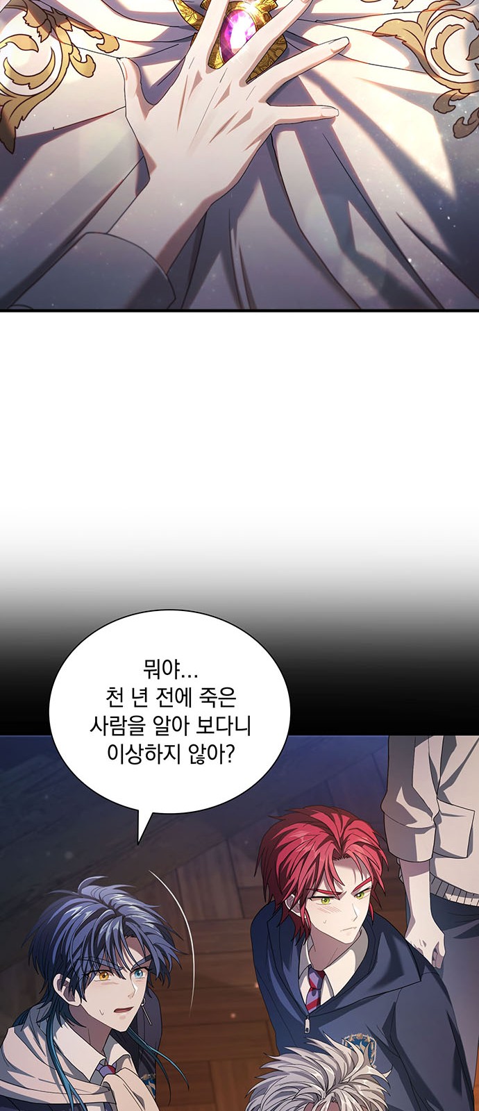 13 페이지