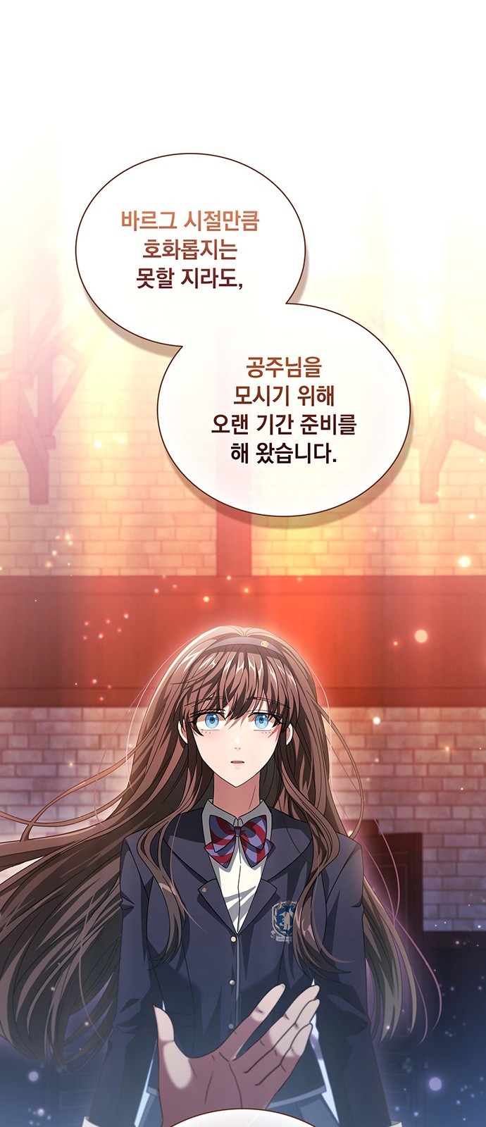 40 페이지