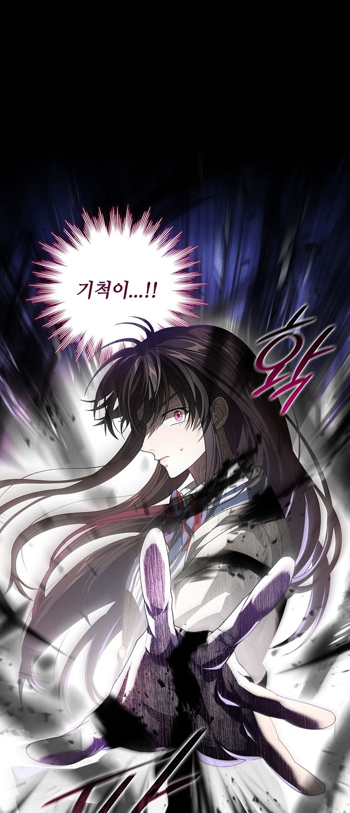 84 페이지