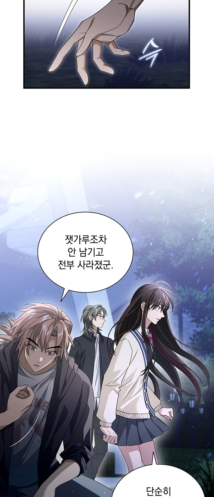 91 페이지