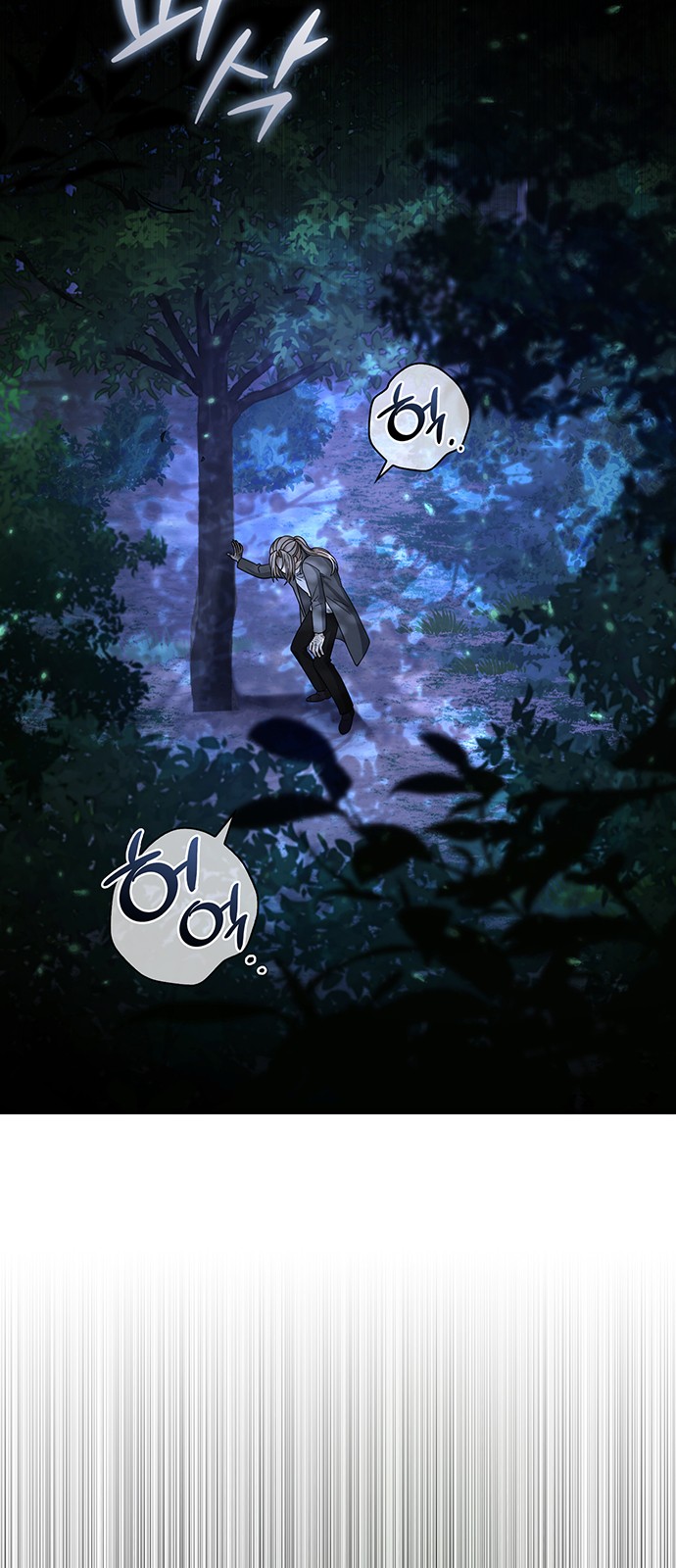 93 페이지