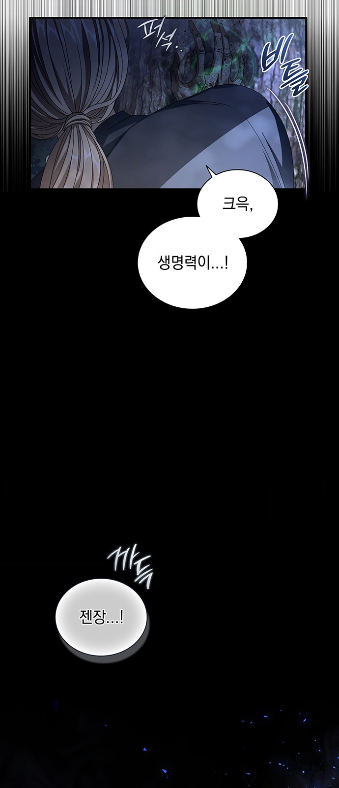94 페이지
