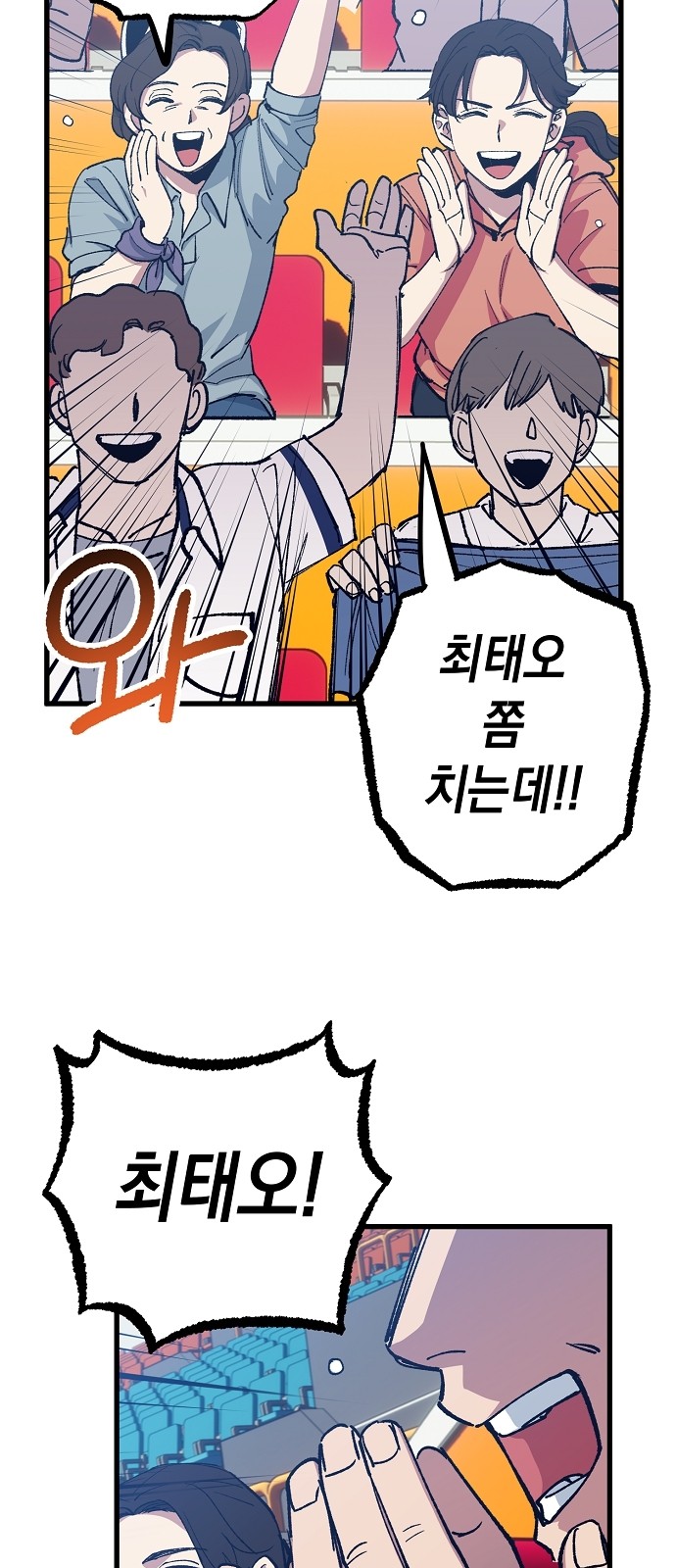 32 페이지