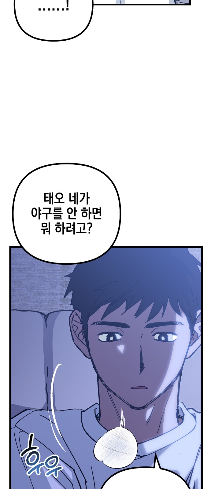 49 페이지