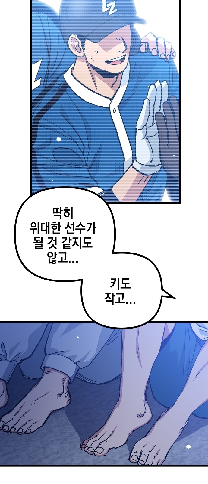 53 페이지