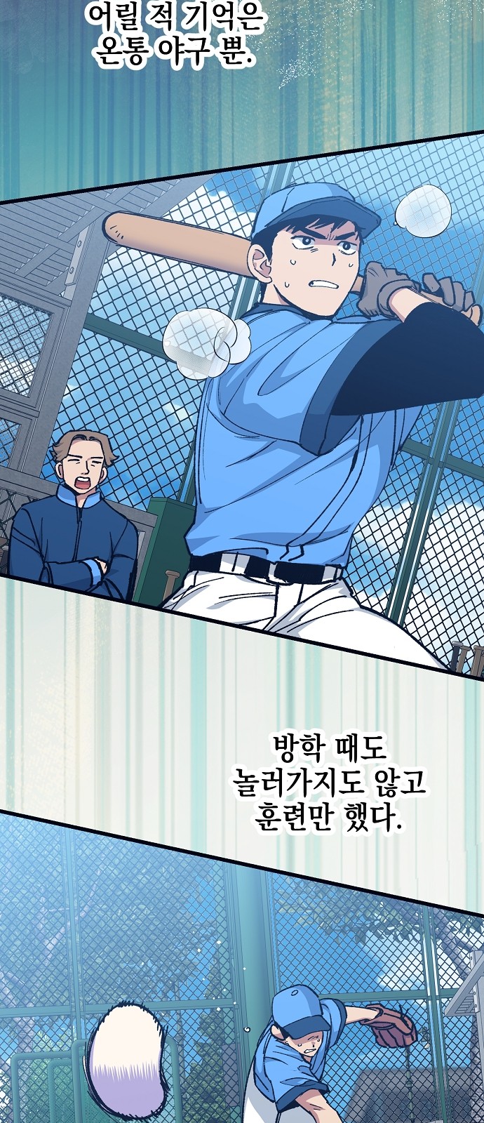 64 페이지