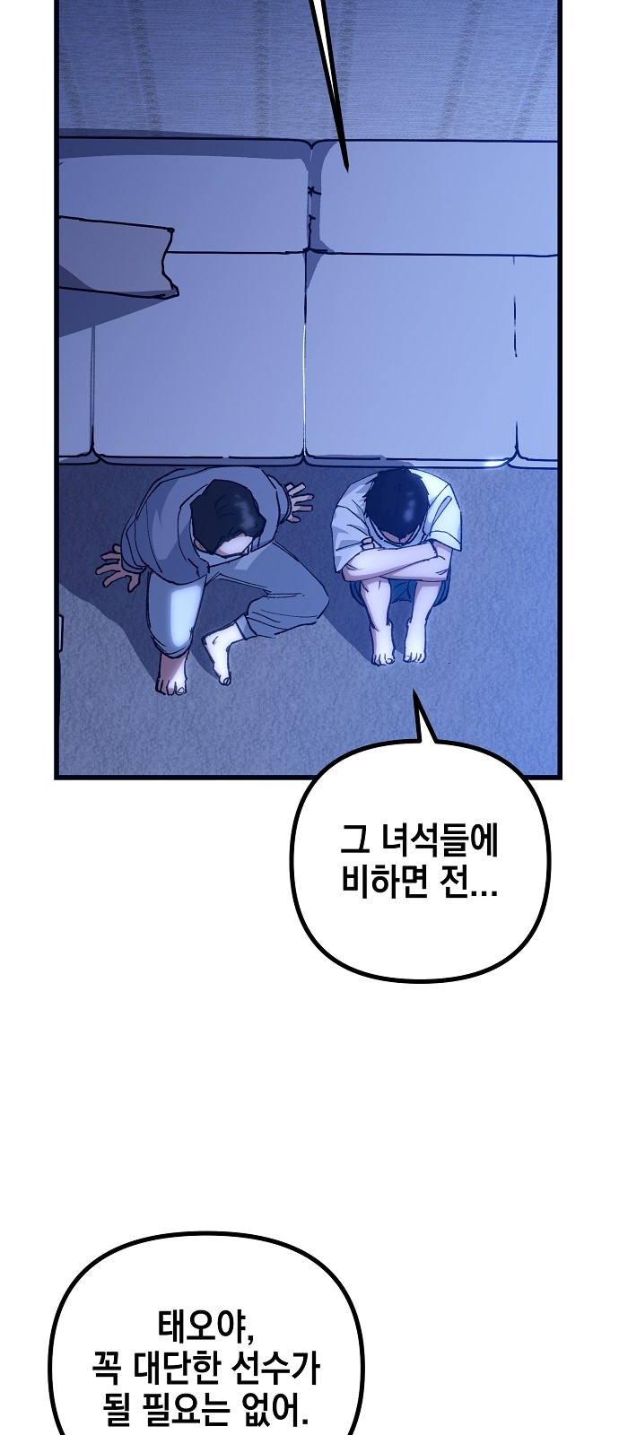 69 페이지