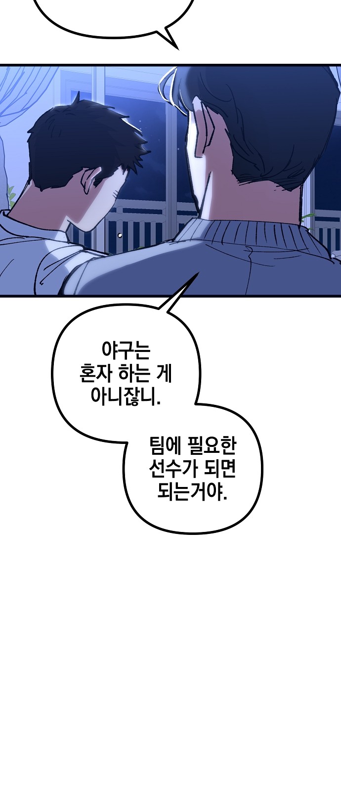 70 페이지