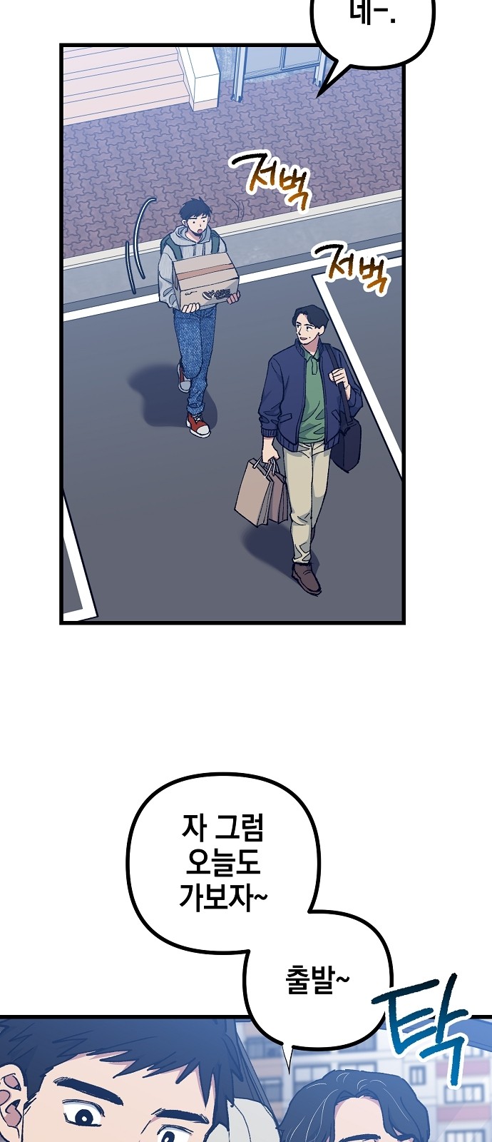 78 페이지