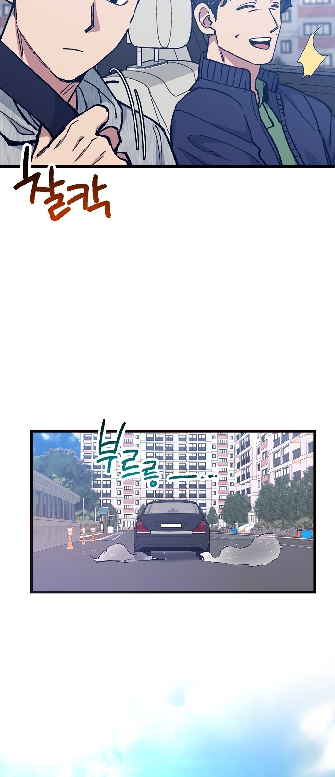 79 페이지