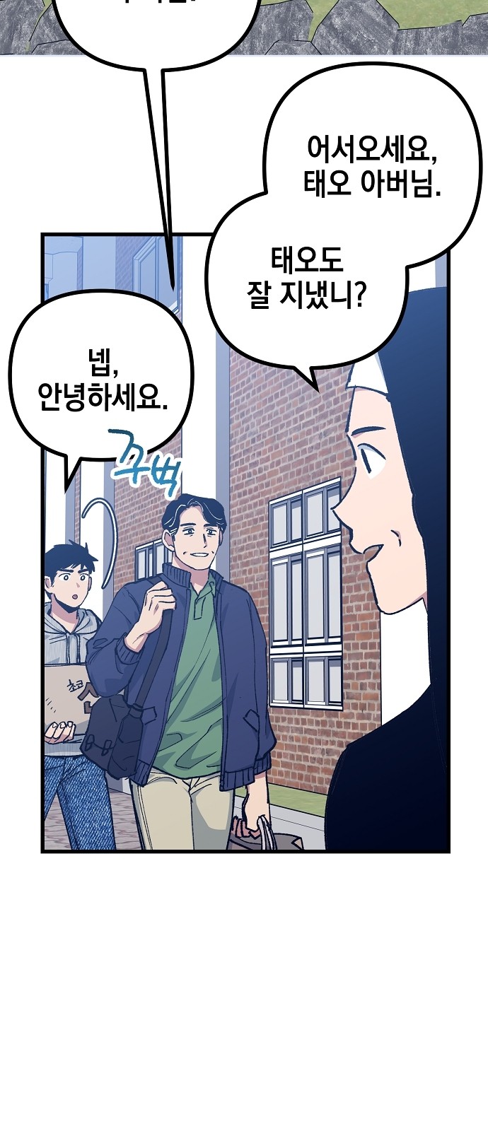 81 페이지
