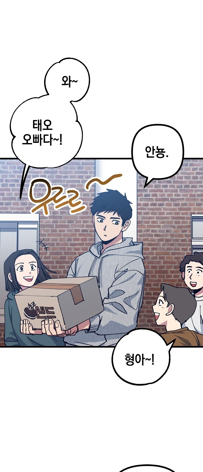 82 페이지