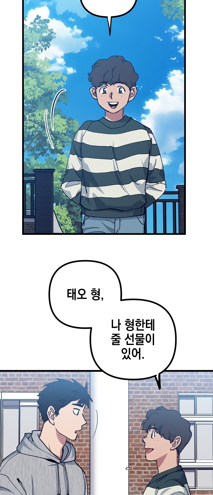 84 페이지