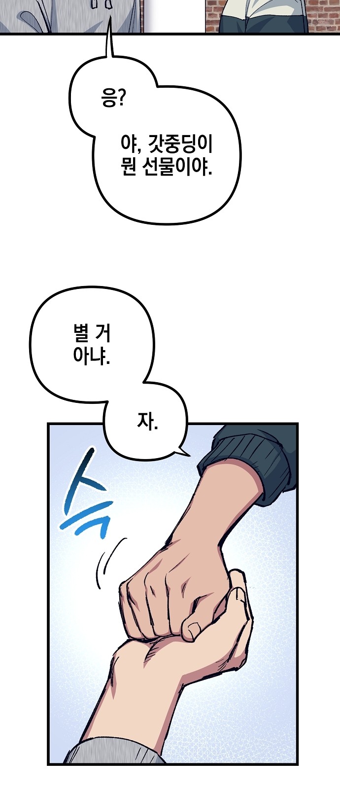 85 페이지