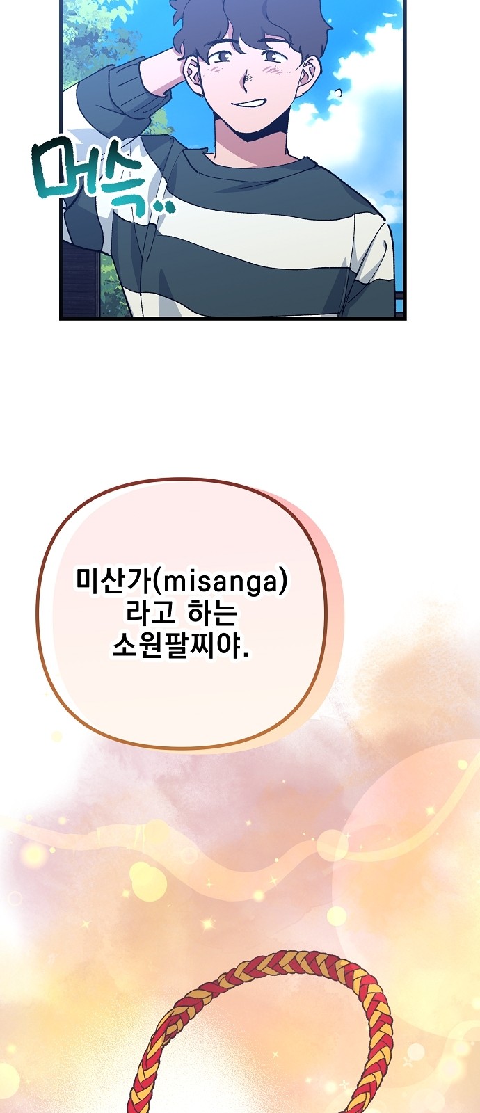 87 페이지
