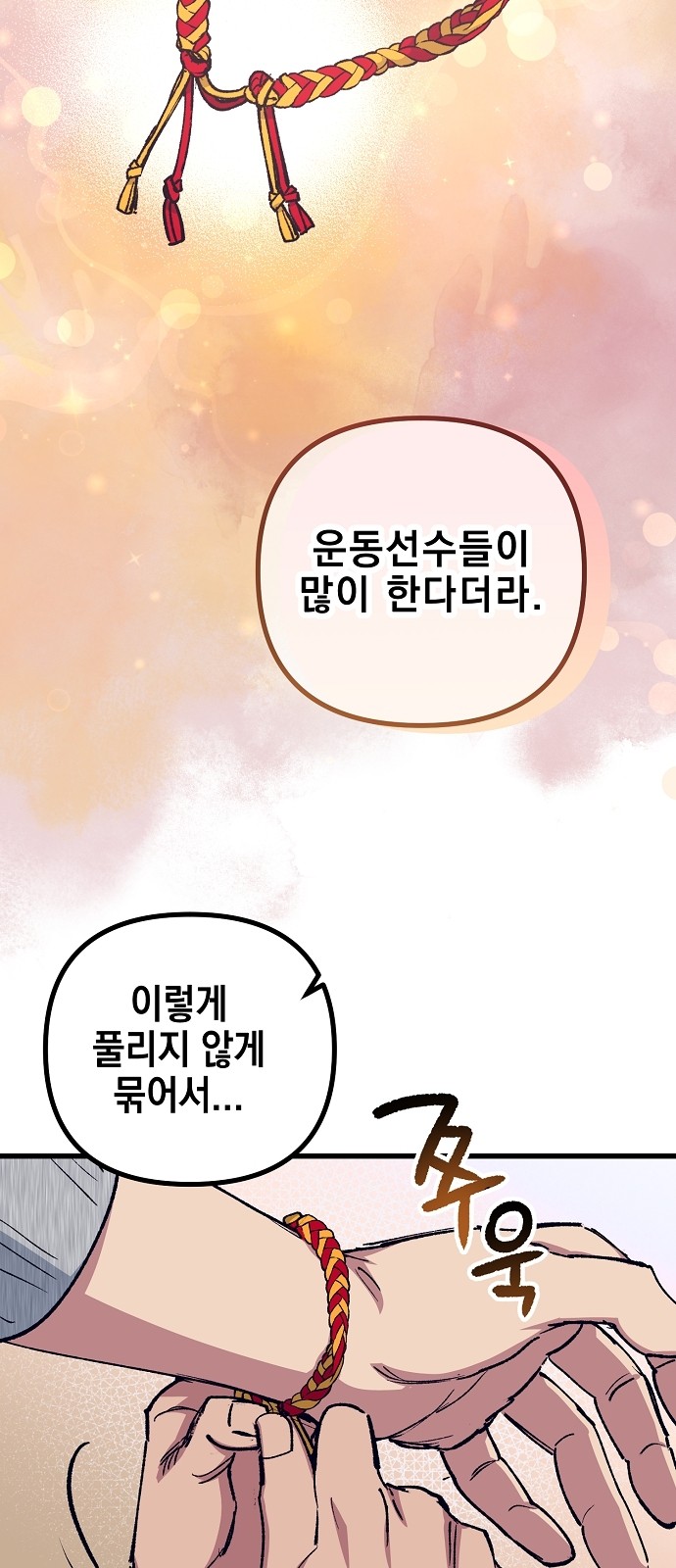 88 페이지