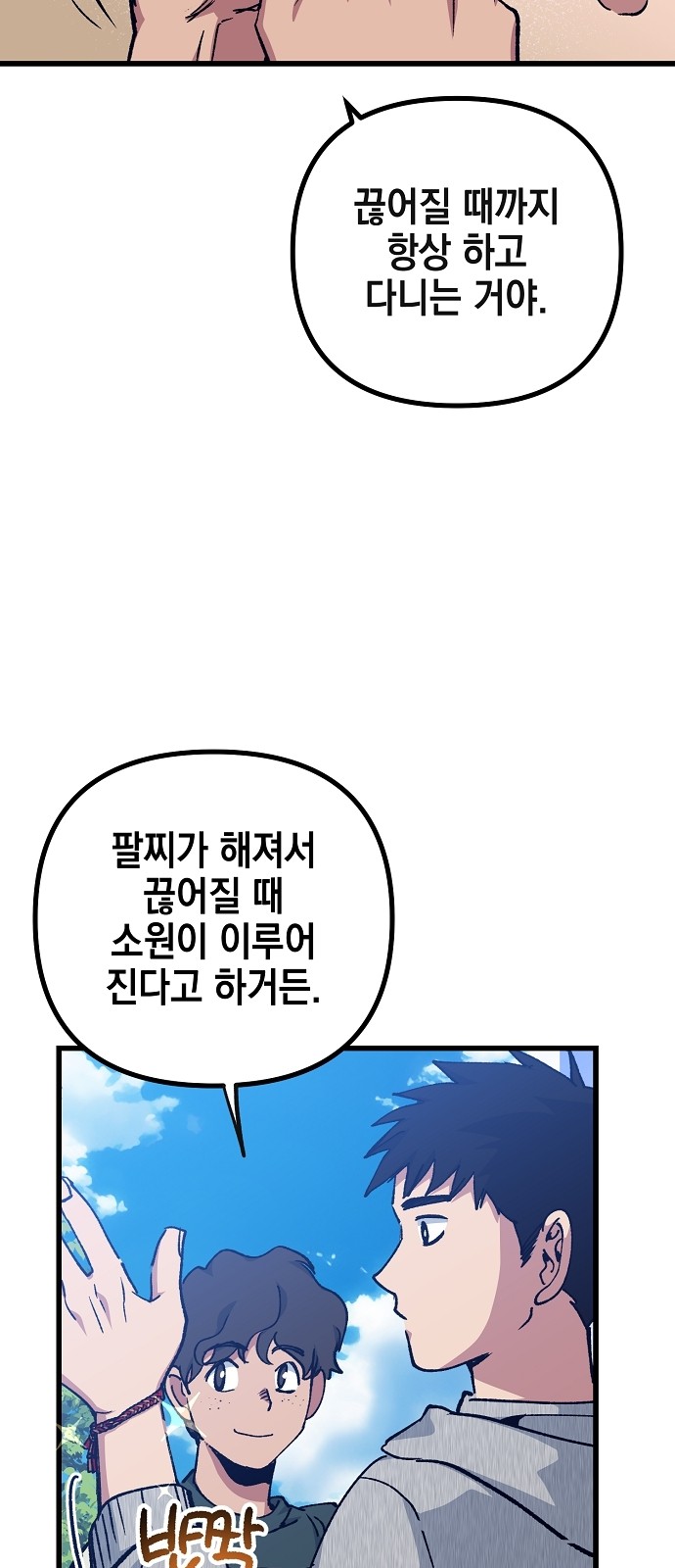 89 페이지