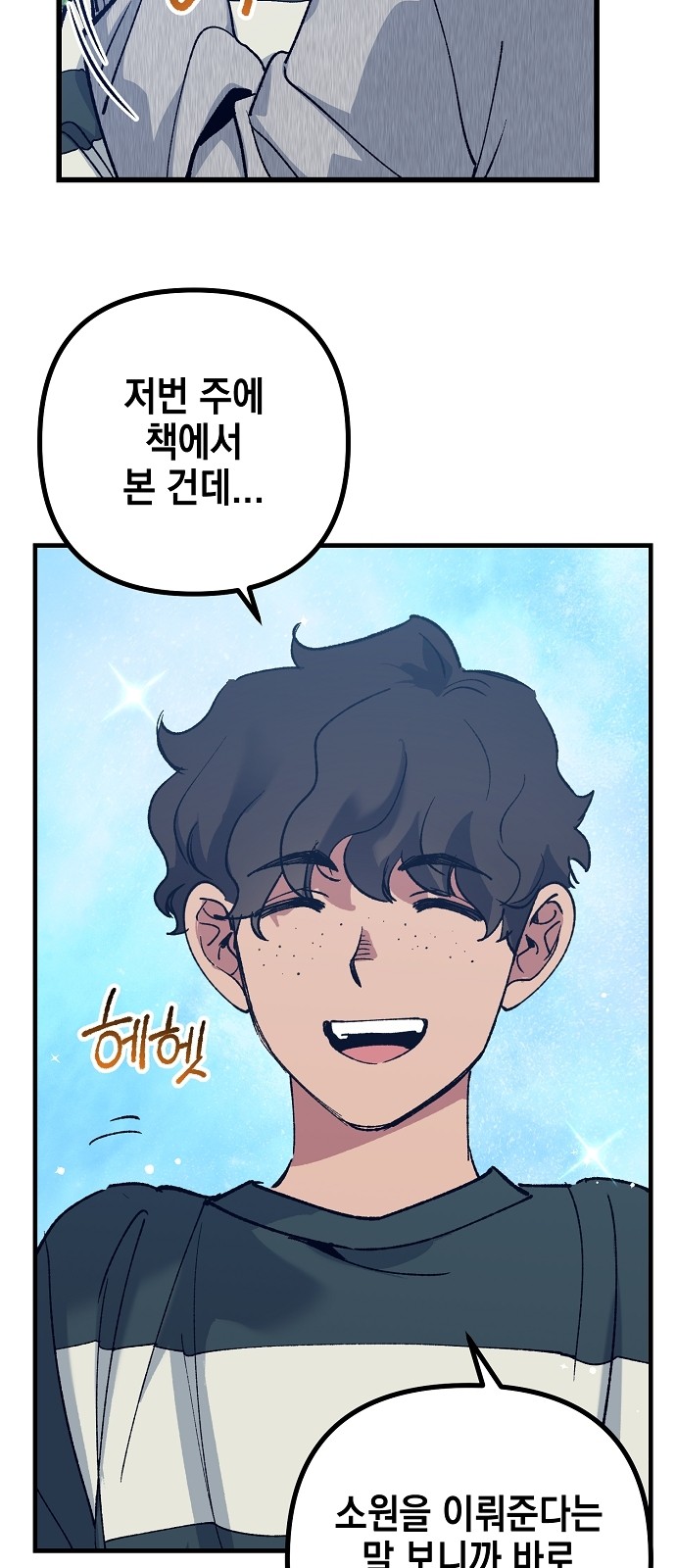 90 페이지