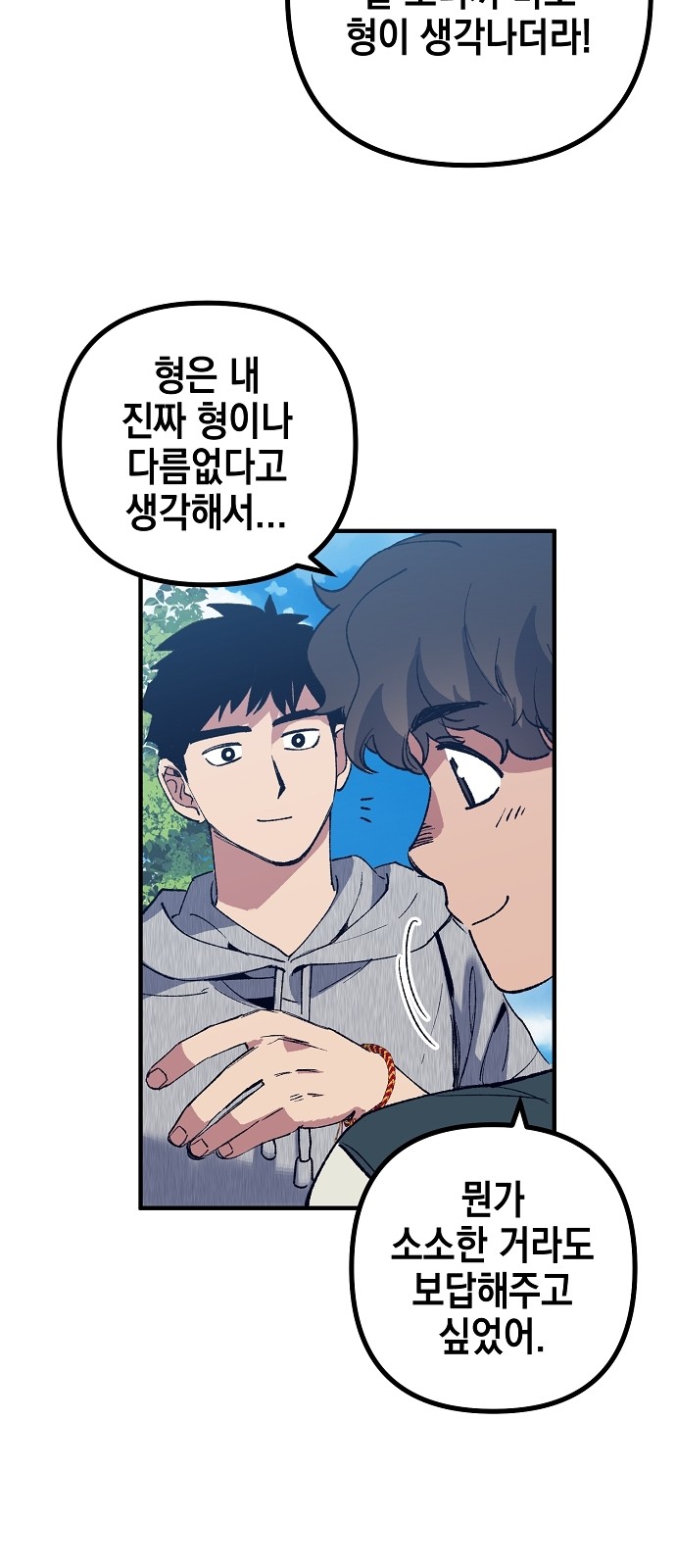 91 페이지