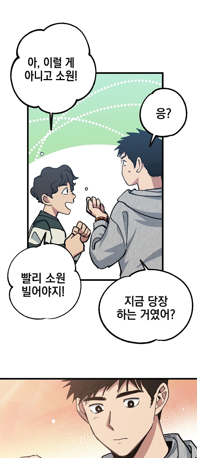92 페이지