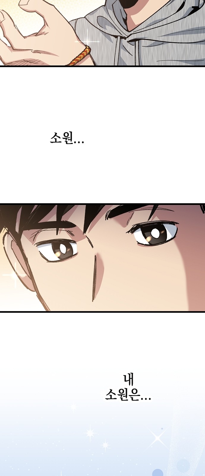 93 페이지