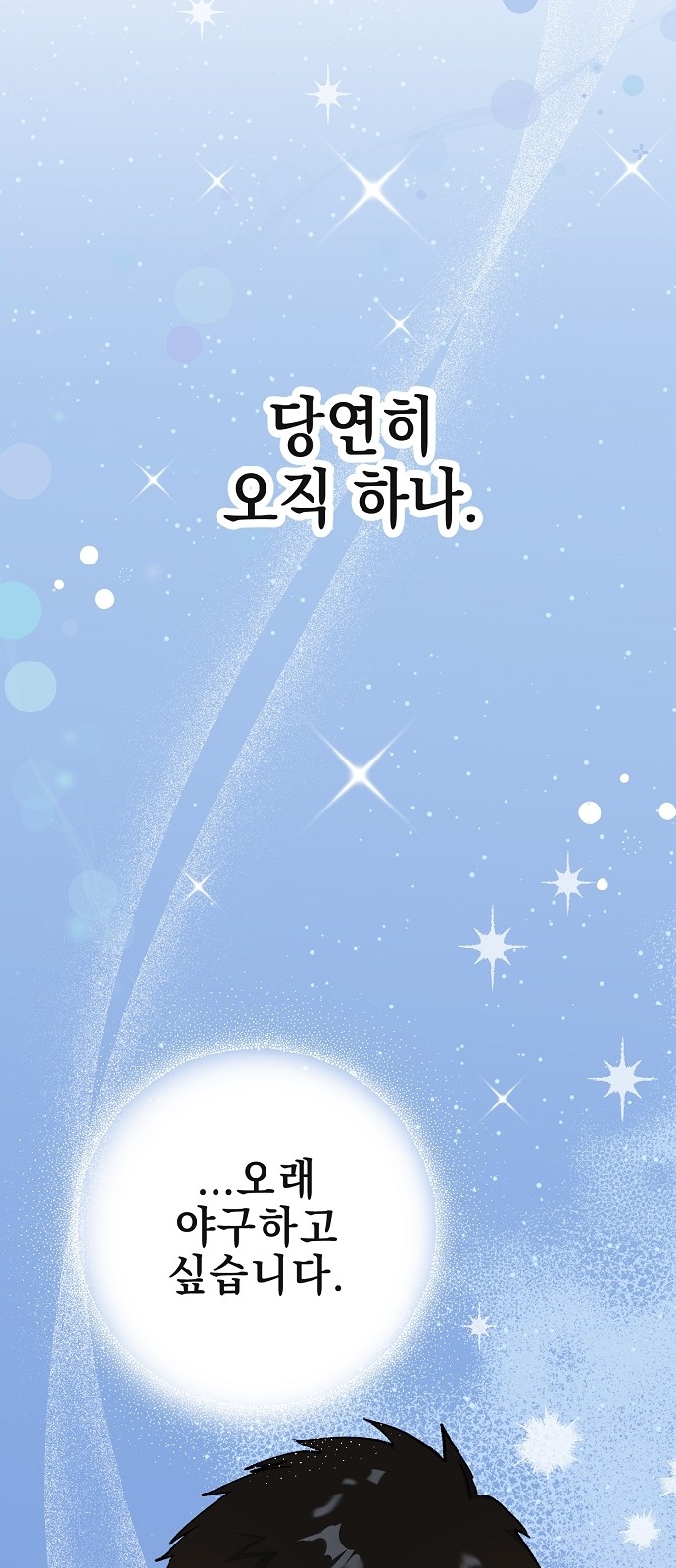 94 페이지