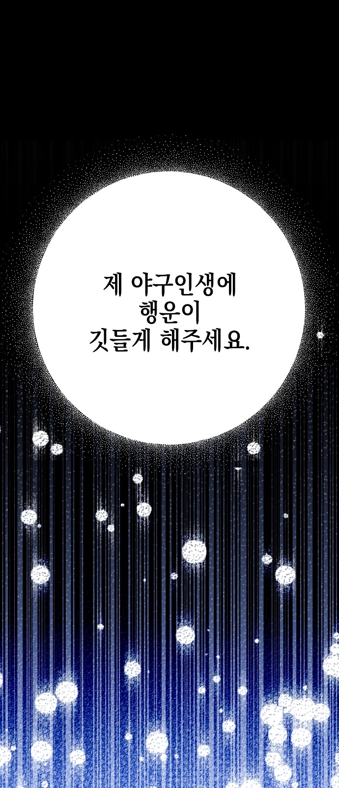 96 페이지