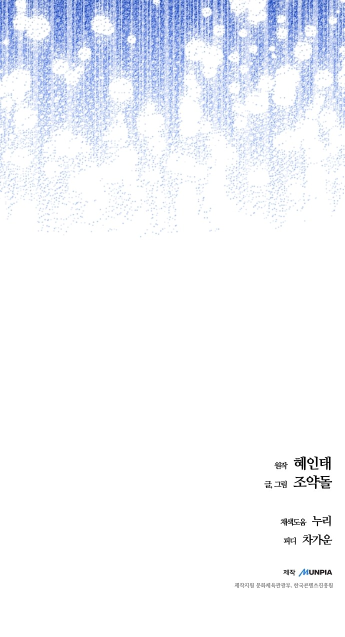 97 페이지