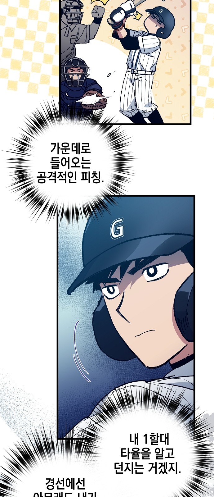 21 페이지